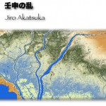 I-17という時代,尾張が動く