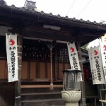 Google mapsに事務所の旗
