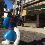 縄文さんとの出会いin栗栖