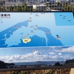 幡豆の海に浮かぶモノたち