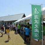 邇波史楽座 5.17