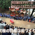 NPOセクター