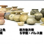 カルチャー講義ノート
