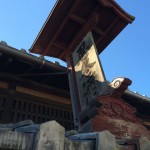 城下町の景観が観えてくる