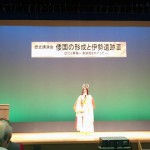 もう一つの卑弥呼の里から