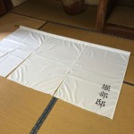 伝承館,看板到着
