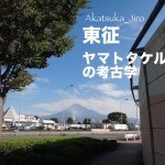 弁士活動