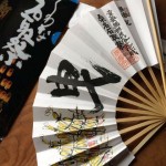 石,取る・上げる・拾う