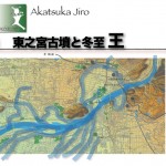 あの時空間劇まで,一ヶ月