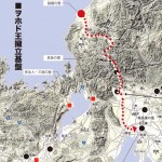 目子媛街道