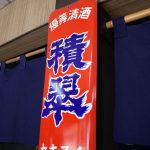 水と踊りの城下町