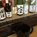 酒三昧