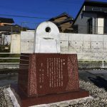 石の鐸