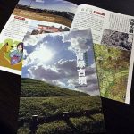 邇波里ブックレット