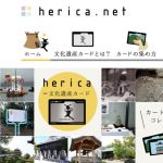 祝'10万枚突破