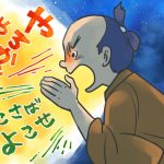 伝承と文化遺産講座