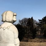 宇陀