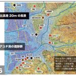 狗奴国物語2018
