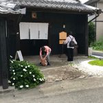 生命