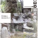 2018月津塾休館