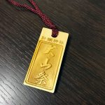 祭礼